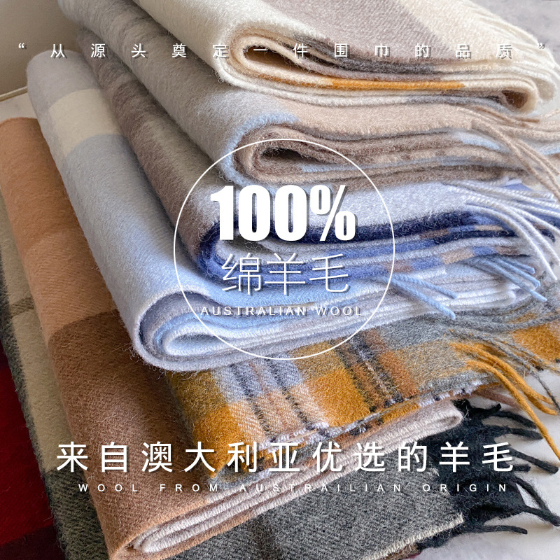 Шарф из 100% шерсти для мужчин – обзор и цена Wool Scarf Men